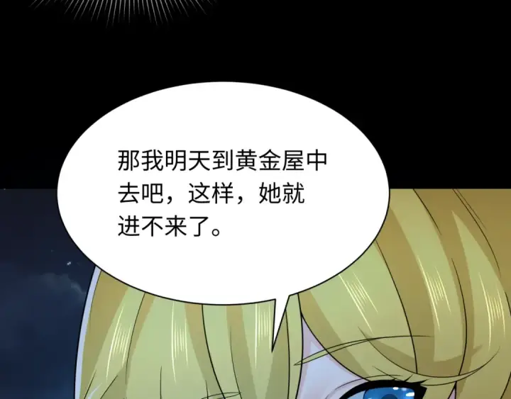 《全球诡异时代》第246话 天使的算计！图89