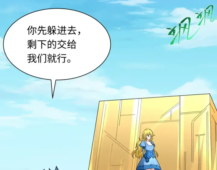 《全球诡异时代》第246话 天使的算计！图95