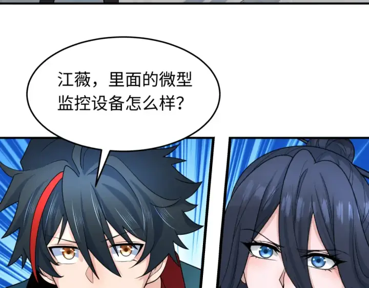 《全球诡异时代》第246话 天使的算计！图97