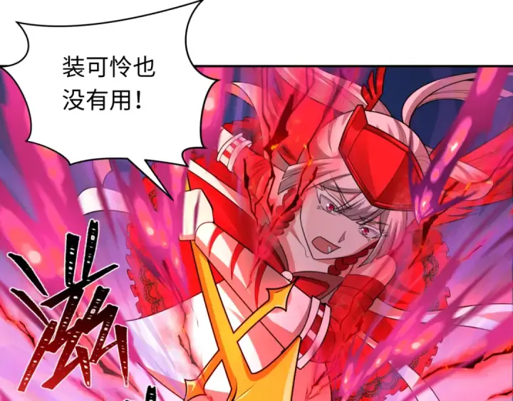 《全球诡异时代》第247话 天使被追哭了！图101