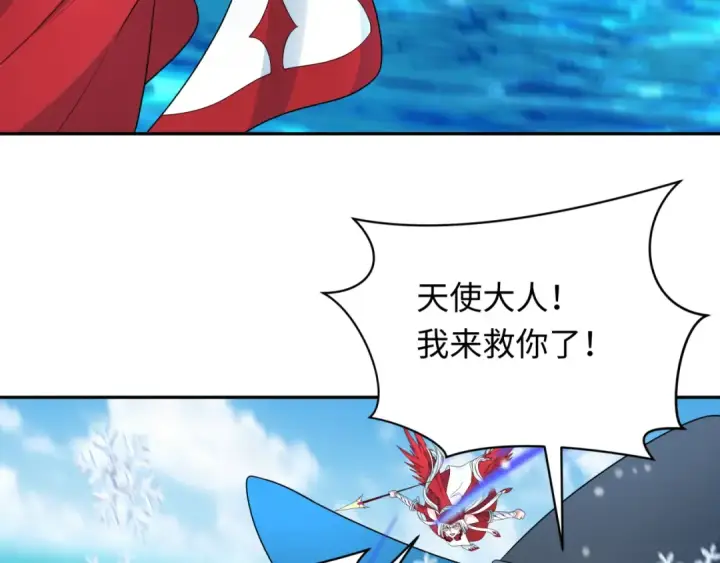 《全球诡异时代》第247话 天使被追哭了！图107