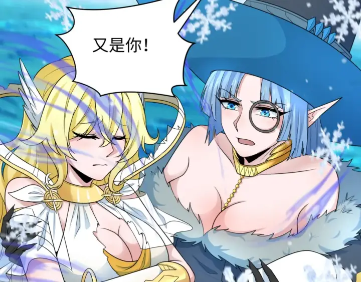 《全球诡异时代》第247话 天使被追哭了！图108