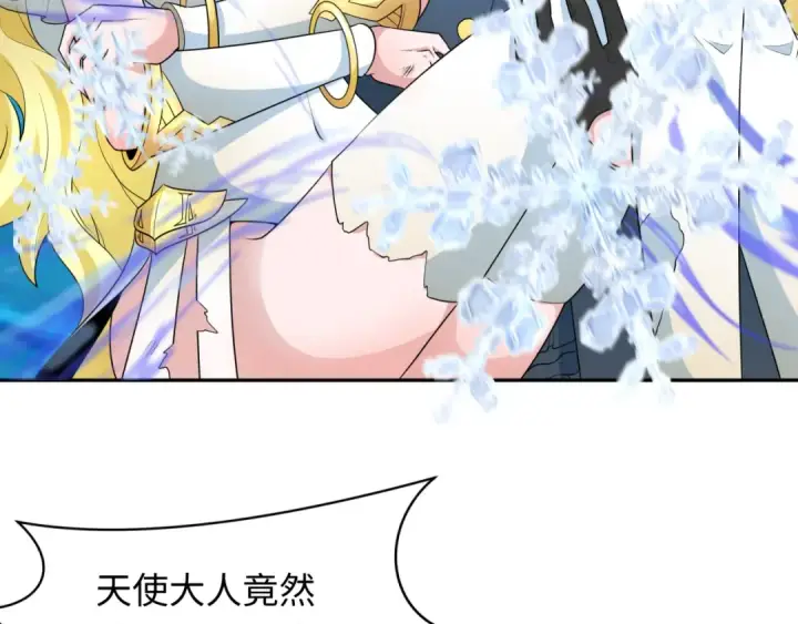 《全球诡异时代》第247话 天使被追哭了！图109