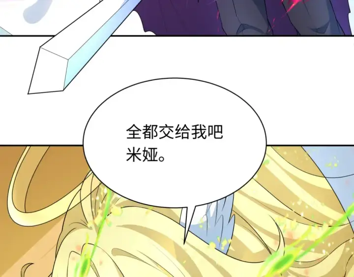 《全球诡异时代》第247话 天使被追哭了！图11
