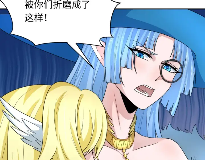 《全球诡异时代》第247话 天使被追哭了！图110