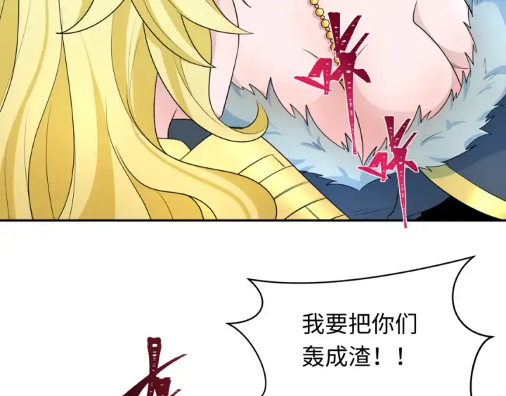《全球诡异时代》第247话 天使被追哭了！图111