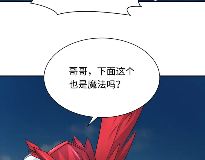 《全球诡异时代》第247话 天使被追哭了！图114