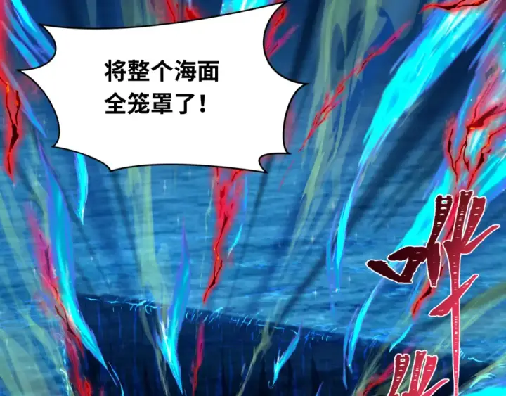 《全球诡异时代》第247话 天使被追哭了！图119