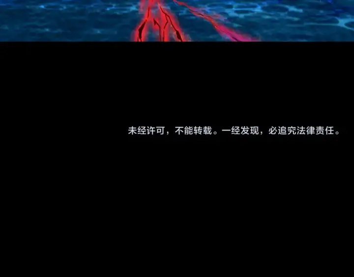 《全球诡异时代》第247话 天使被追哭了！图121