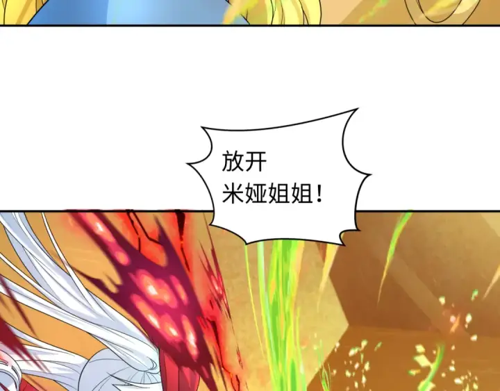 《全球诡异时代》第247话 天使被追哭了！图13