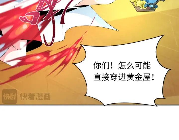 《全球诡异时代》第247话 天使被追哭了！图15