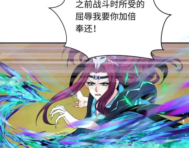 《全球诡异时代》第247话 天使被追哭了！图19