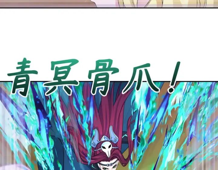 《全球诡异时代》第247话 天使被追哭了！图21