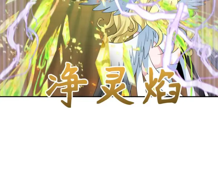 《全球诡异时代》第247话 天使被追哭了！图23