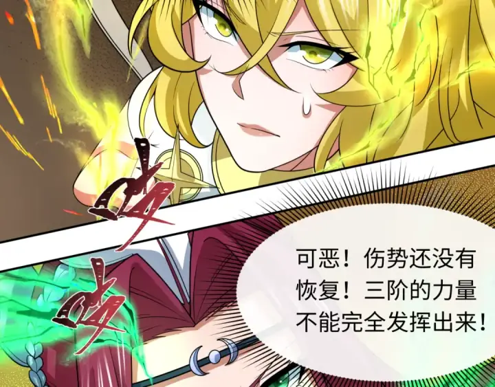 《全球诡异时代》第247话 天使被追哭了！图28