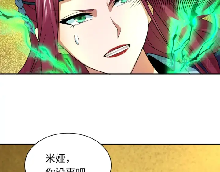 《全球诡异时代》第247话 天使被追哭了！图29