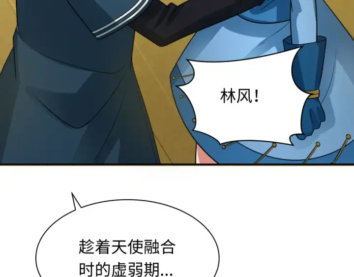 《全球诡异时代》第247话 天使被追哭了！图31