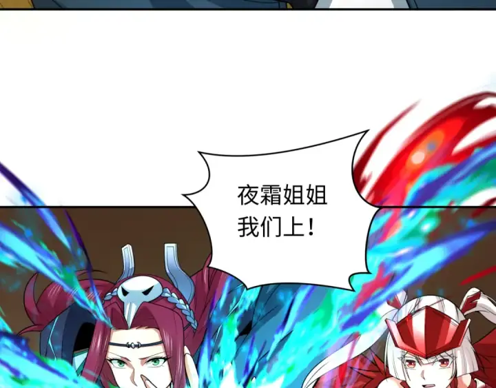 《全球诡异时代》第247话 天使被追哭了！图36