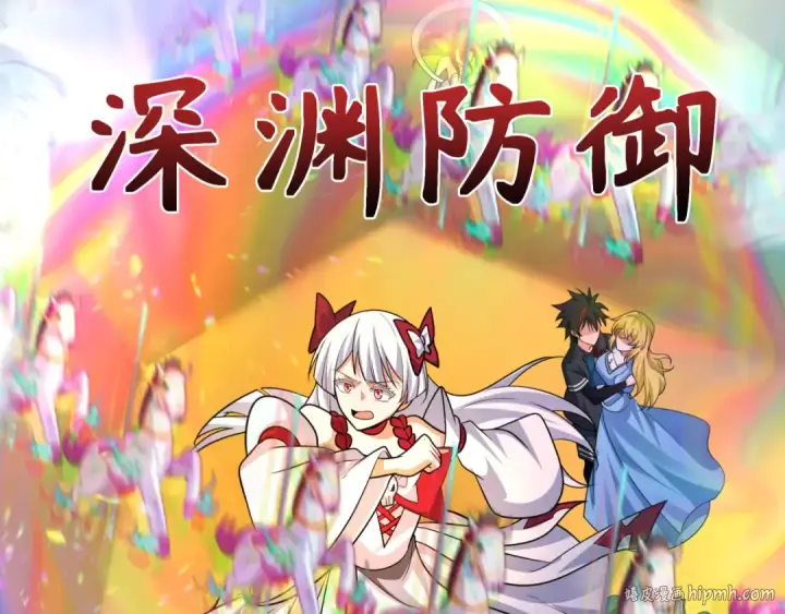 《全球诡异时代》第247话 天使被追哭了！图48