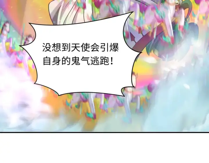 《全球诡异时代》第247话 天使被追哭了！图49