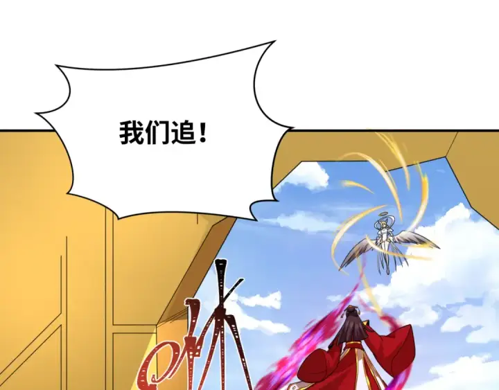 《全球诡异时代》第247话 天使被追哭了！图50