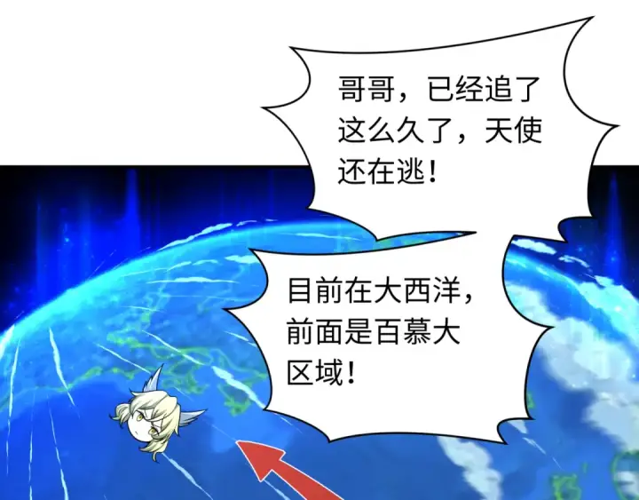 《全球诡异时代》第247话 天使被追哭了！图54