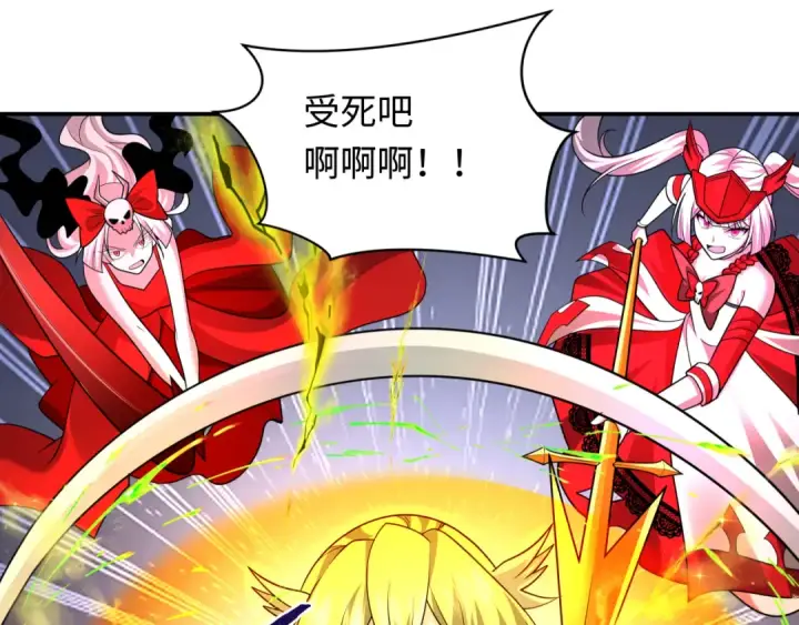 《全球诡异时代》第247话 天使被追哭了！图59