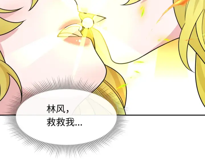 《全球诡异时代》第247话 天使被追哭了！图6