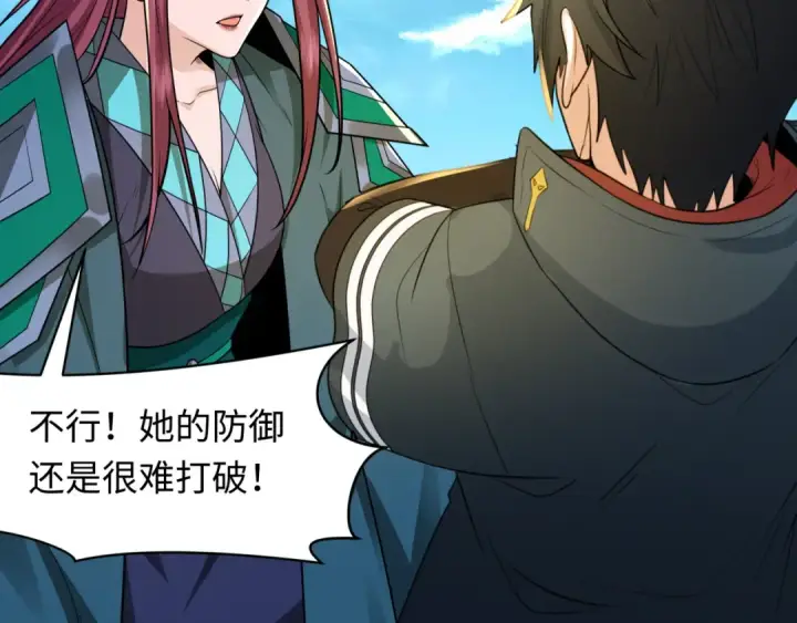 《全球诡异时代》第247话 天使被追哭了！图66