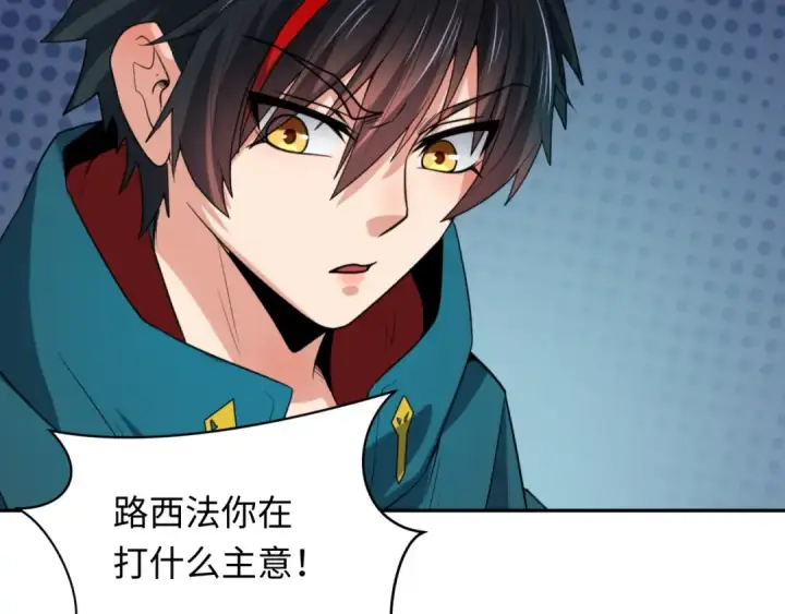 《全球诡异时代》第247话 天使被追哭了！图68
