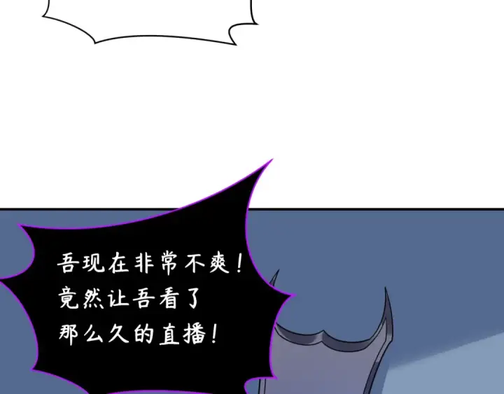 《全球诡异时代》第247话 天使被追哭了！图69