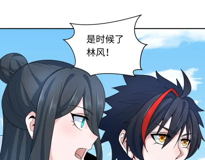 《全球诡异时代》第247话 天使被追哭了！图7