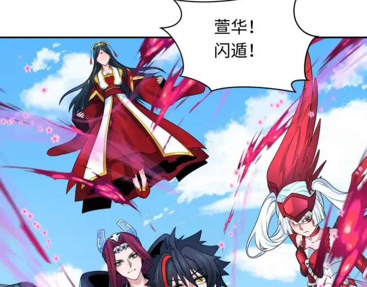 《全球诡异时代》第247话 天使被追哭了！图9