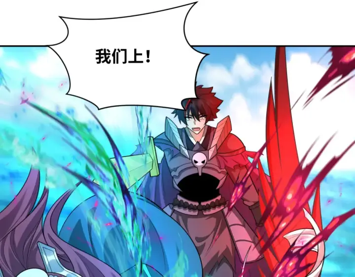 《全球诡异时代》第247话 天使被追哭了！图90
