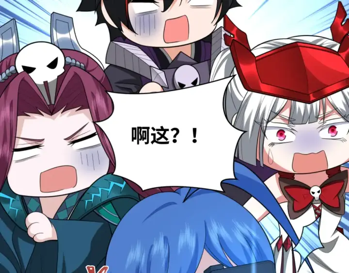 《全球诡异时代》第247话 天使被追哭了！图95