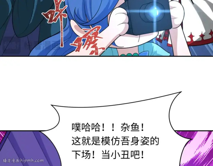 《全球诡异时代》第247话 天使被追哭了！图96