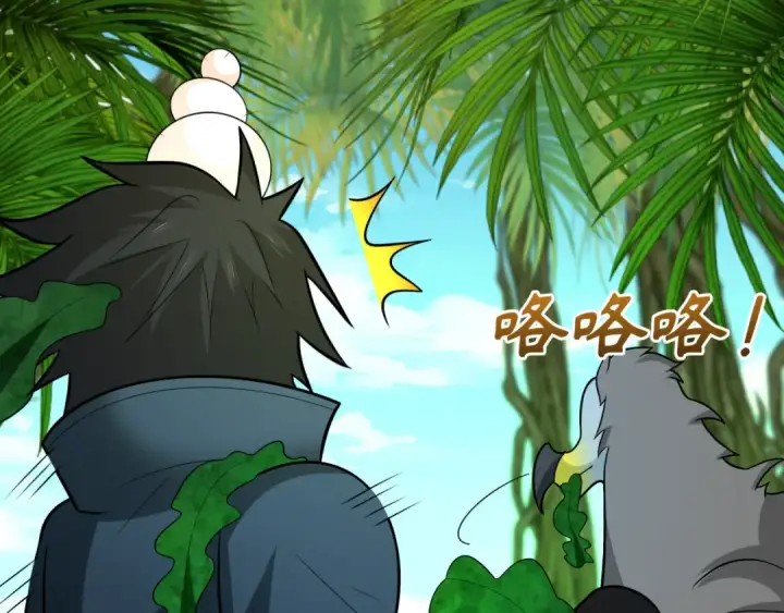 《全球诡异时代》第248话 神域失乐园！图10