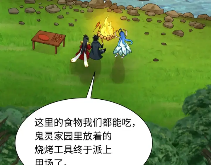《全球诡异时代》第248话 神域失乐园！图107