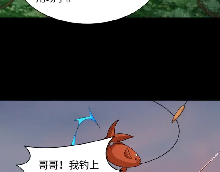 《全球诡异时代》第248话 神域失乐园！图108