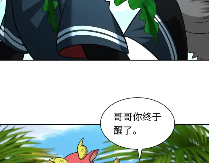 《全球诡异时代》第248话 神域失乐园！图11