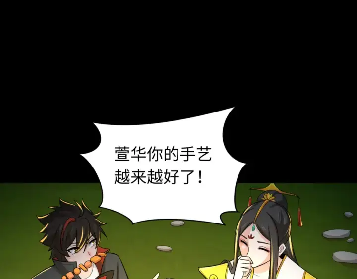《全球诡异时代》第248话 神域失乐园！图113