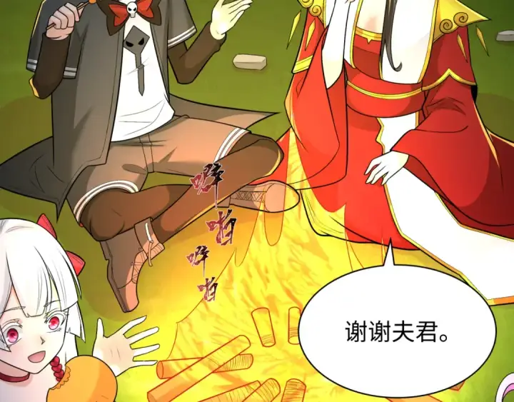 《全球诡异时代》第248话 神域失乐园！图114