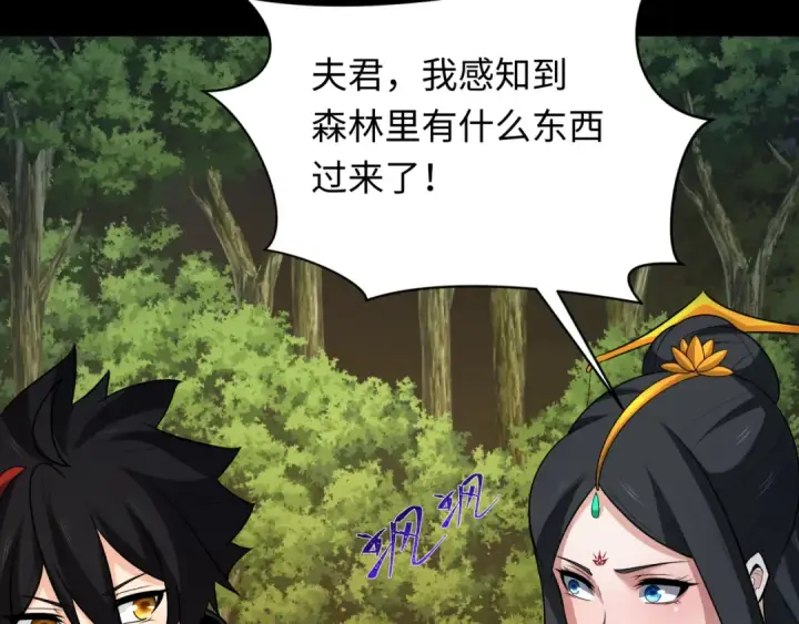 《全球诡异时代》第248话 神域失乐园！图116