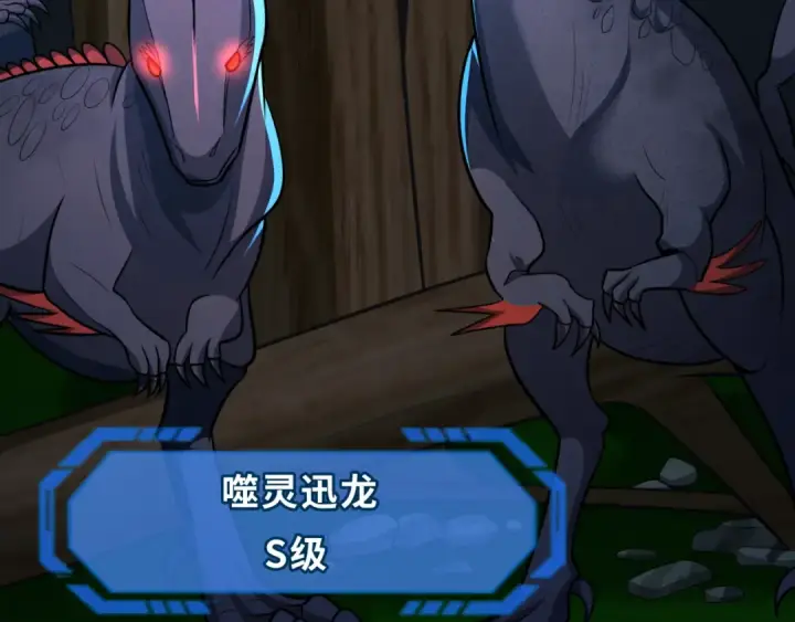 《全球诡异时代》第248话 神域失乐园！图122
