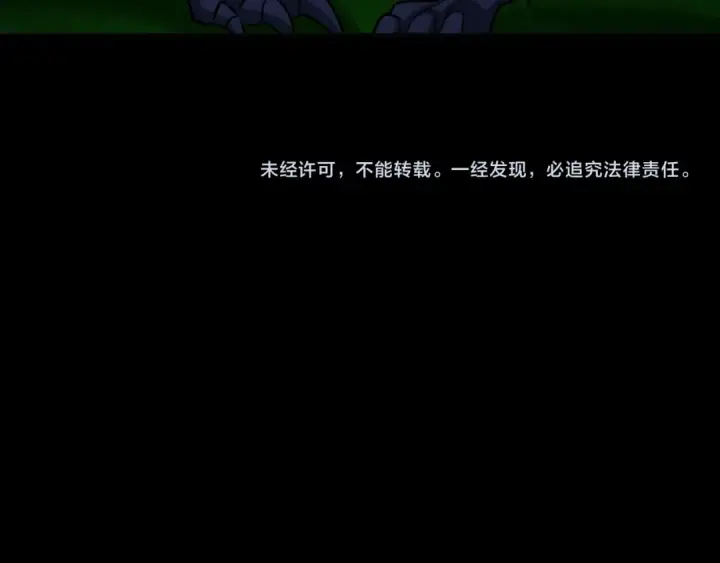 《全球诡异时代》第248话 神域失乐园！图123