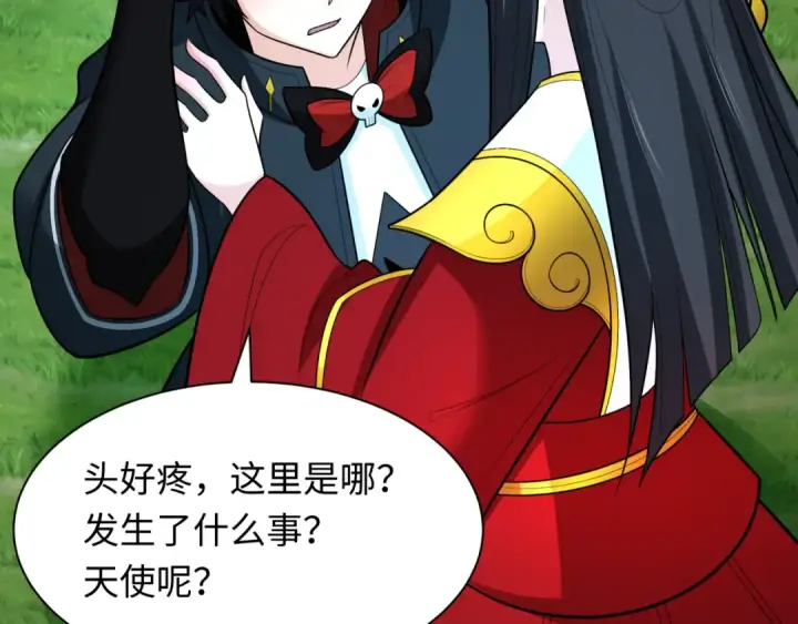 《全球诡异时代》第248话 神域失乐园！图15