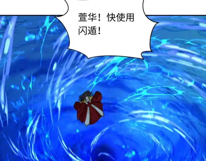 《全球诡异时代》第248话 神域失乐园！图19