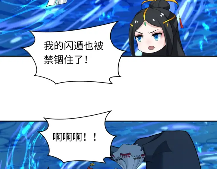 《全球诡异时代》第248话 神域失乐园！图21