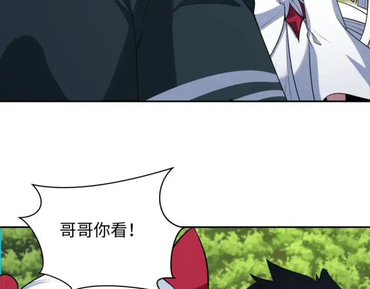 《全球诡异时代》第248话 神域失乐园！图33
