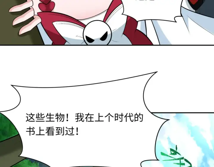 《全球诡异时代》第248话 神域失乐园！图35